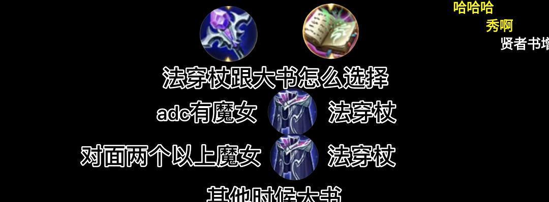 狂暴貂蝉法术出装顺序攻略（打造最强攻击输出，让敌人闻风丧胆！）