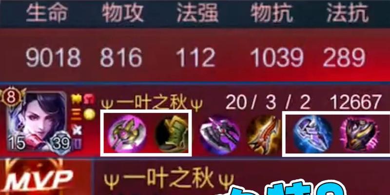 无尽的对决（如何利用阿轲克隆击败程咬金，全方位解析出装策略）