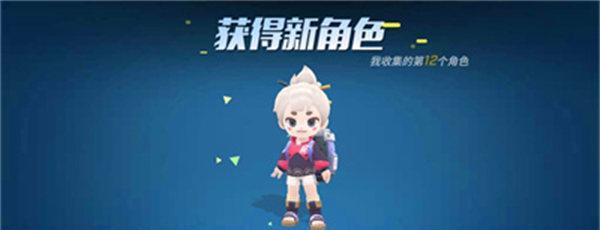 2023最新兑换码一览，抢先获取以逃跑吧少年为主题的豪华奖励（以游戏为主，轻松获取福利，畅玩游戏乐趣）