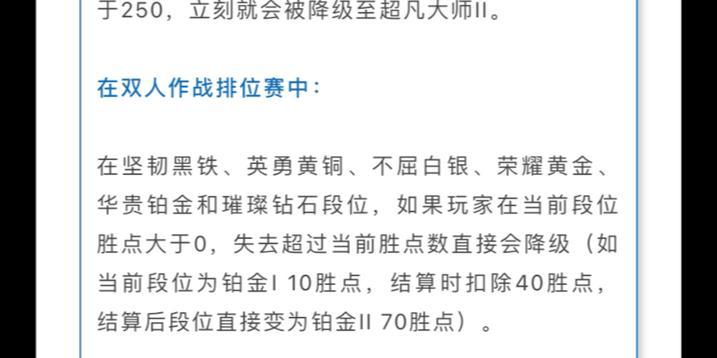 《以金铲铲之战》小英雄升星攻略（15个实用技巧，让你的小英雄成为最强者！）