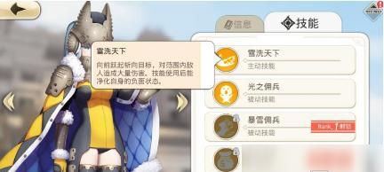 《神角技巧》游戏属性克制机制解析（深入探讨游戏中的属性相克，助你轻松战斗）
