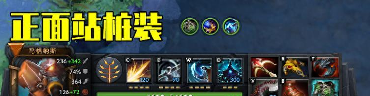 Dota1流浪剑客出装攻略（掌握流浪剑客的神秘身影，征服战场的利器！）
