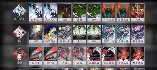 阴阳师百闻牌2020新手卡组攻略（打造强力百闻牌，轻松成为游戏高手）