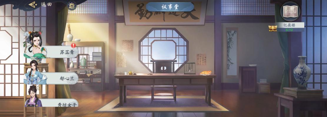 《苏芷青与其武林闲侠伙伴的默契搭配》（以黄蓉、李莫愁、陆小凤等角色为例）