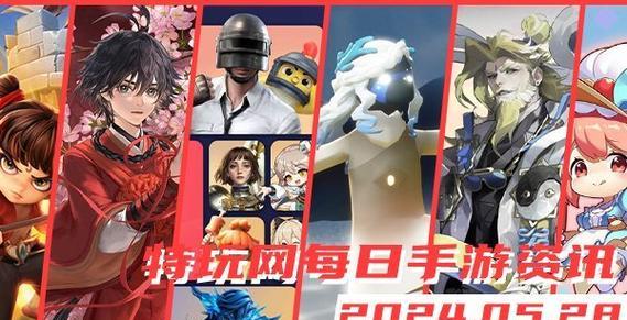 《和平精英》游戏西游记语音包设置方法（让游戏更加有趣，跟着孙悟空一起冒险吧！）