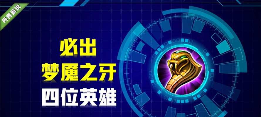 2022《王者荣耀》程咬金攻略汇总（逆天输出，一击必杀，成为战局核心的万金油——程咬金详解）