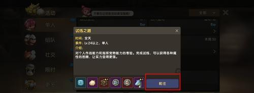 《石器时代M》游戏服务器进不去怎么办？（遇到这种情况该如何应对？）