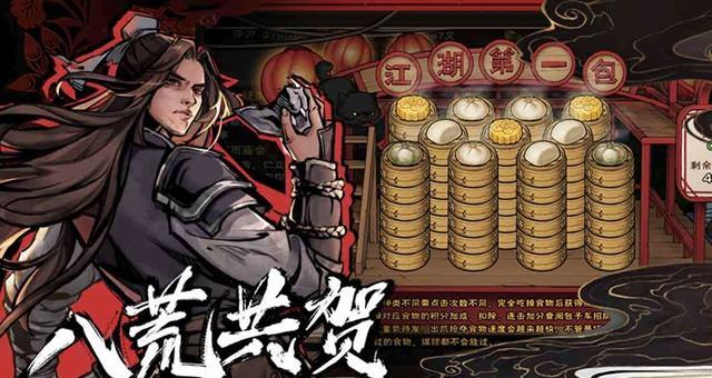 《烟雨江湖》捉贼拿脏任务全攻略（从任务接受到任务完成，跟随攻略一步步实现）