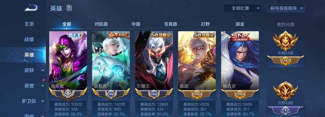 王者荣耀高剑离出装攻略（高剑离装备选择、打法技巧和应对策略）