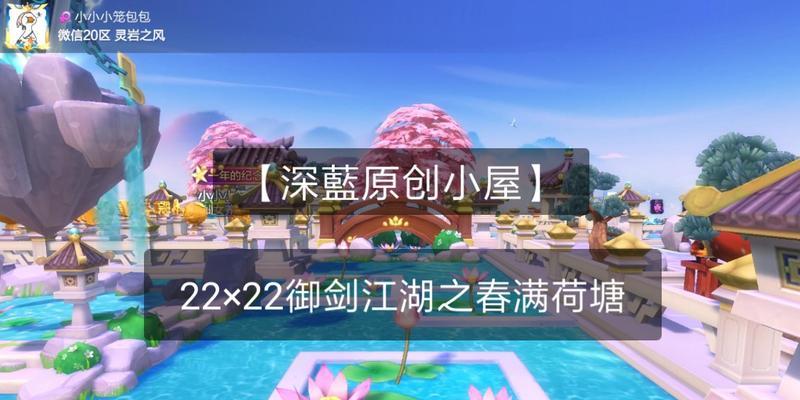 《跑跑卡丁车》游戏