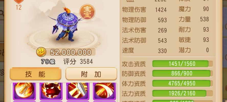 《Disorder手游》红技能全解析（探寻红技能的实战价值及操作技巧）
