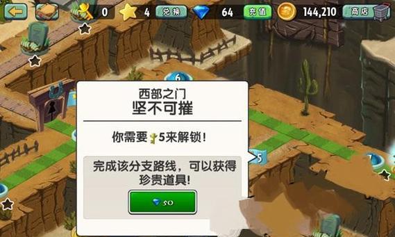 地下城堡2攻略（打败巨龙的终极攻略！）