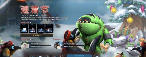 《Dota7.0蓝胖出装攻略》（掌握最强大的蓝胖战术，让你称霸战场）