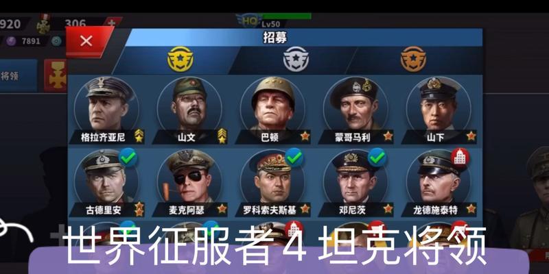 征服者的战役攻略（揭秘征服者如何战胜强敌，取得胜利）