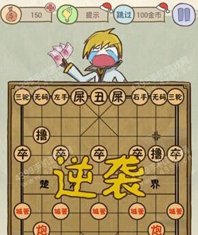 揭秘最坑爹游戏8攻略1的终极秘籍（成为游戏冠军的关键是什么？）