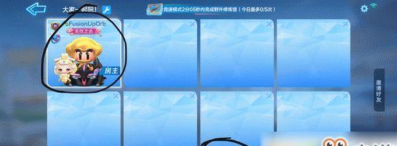 《跑跑卡丁车》S3赛季第四周挑战任务攻略（狙击高分，轻松完成任务）