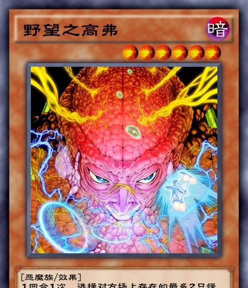 《游戏王决斗链接》刷孔雀舞攻略（技巧大揭秘，让你游刃有余）