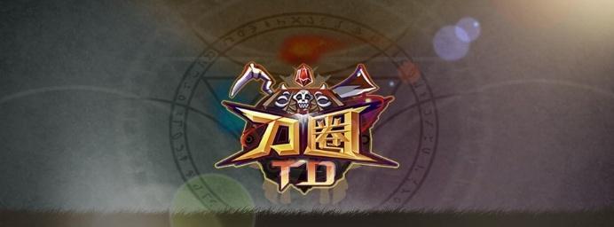 刀圈TD矮人飞机出装攻略（矮人飞机出装搭配、技能加点和作战技巧一览）