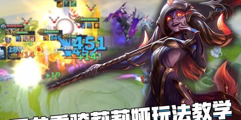 《巨龙之巢法师出装攻略》（最新版本下的装备选择和打法技巧）