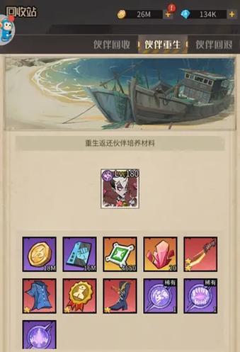 《都市冒险高手》第五关破旧档案室攻略（如何成功通过破旧档案室，赢得游戏胜利？）