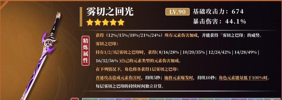 《原神》如何降低世界等级？（15个实用技巧教你轻松应对世界等级提升困境）