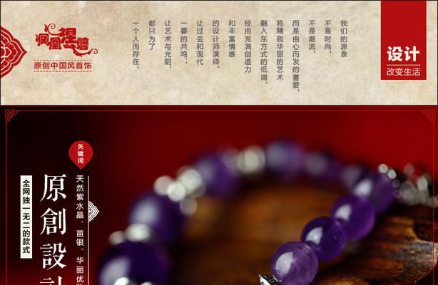 口袋水晶凤凰攻略（解谜、培养、冒险，尽在指尖之间）