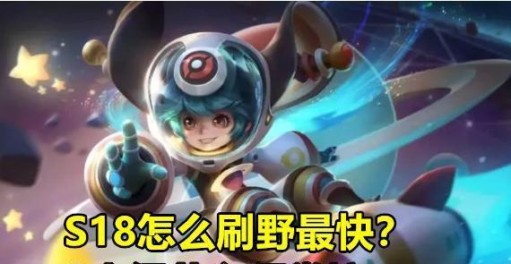 张大仙的鲁班出装铭文攻略（全面解析张大仙的鲁班出装和铭文选择，助你登顶巅峰）
