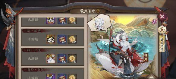 《以阴阳师浪客远道第九层为例，探究如何高效通关》（阴阳师浪客远道第九层打法技巧，一招一式全解析）