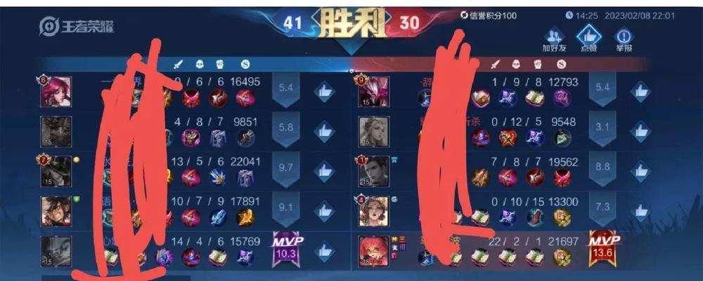 《觉醒之战米兰出装攻略》（细析米兰出装，带你成为觉醒之战中的强者）