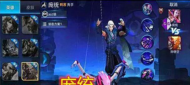 《王者荣耀》2022元歌铭文选择指南（为你的元歌定制最佳铭文，让你无往不利）