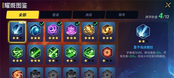 《浣熊不高兴》游戏雕像技能如何选择？（怎样选择最适合自己的技能，让你在游戏中游刃有余！）