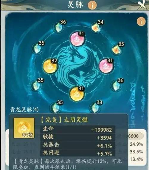 《一起来住捉妖》中秋时装获取方法详解（游戏活动限时开启，快来获取你的专属时装吧！）