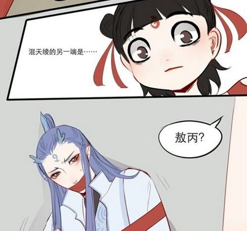 黑化哪吒出装攻略（从菜鸟到王者，揭秘黑化哪吒的最强出装秘籍）