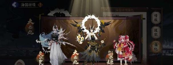 稻草人之灾怎么委派任务？（阴阳师指南教你完成任务！）