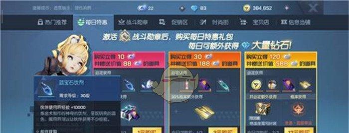 一键还原，畅玩经典《龙族幻想》（教你一招还原经典，重拾游戏乐趣）