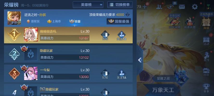 孙膑训练营攻略（掌握关键技巧，成为最强战术家）