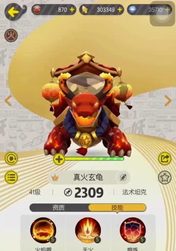 《一起来捉妖》红玉VS酒狐，哪个妖灵更胜一筹？（详细对比介绍攻略，助你选择出色妖灵）