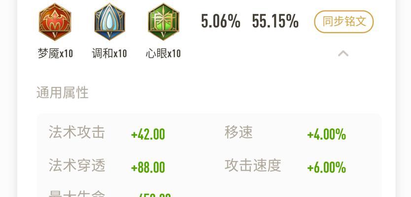 《最新钟馗符文出装攻略，打造无敌法师之路》（掌握最新的符文搭配，让钟馗在战场上无往不利）
