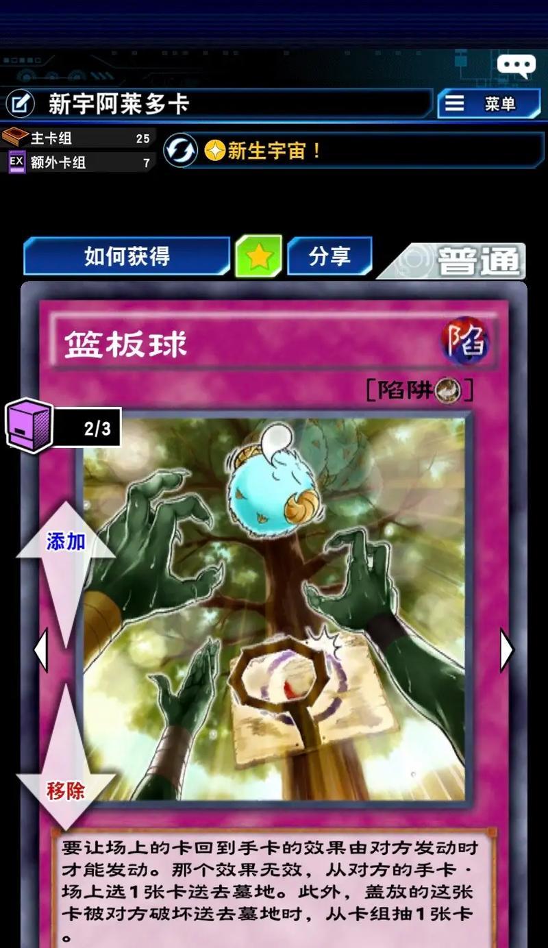 探秘《游戏王决斗链接》游戏龙之境（揭开龙之境神秘面纱，独家爆料游戏攻略）