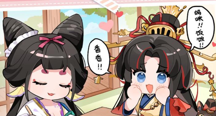 揭秘以《阴阳师》2023年2月神秘图案为主题的玄学之谜（解析游戏中的隐藏图案，揭示蕴含的玄学意义）
