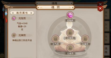 问道端游木系出装攻略详解（打造强大的木系角色装备，畅享问道端游乐趣）