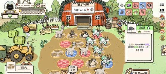 《我的勇者》70层通关攻略（掌握套路，轻松通关）