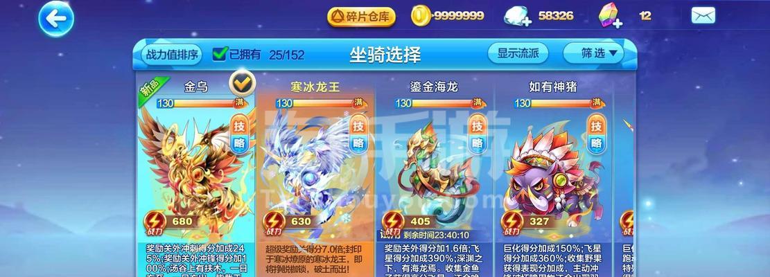 天天酷跑（打造强大的平民关羽，征战无双天下！）