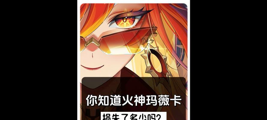 《掌握火冰雷飘浮灵，打造无敌阵容》（火冰雷飘浮灵详解，原神打法攻略）