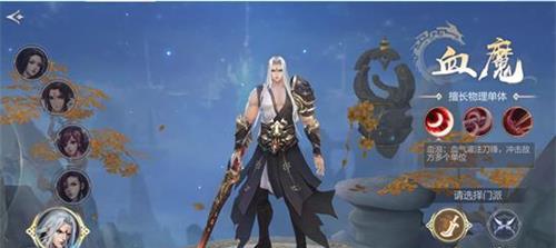 dota6.85血魔出装攻略（探索血魔最强出装方案，一统战场的关键）