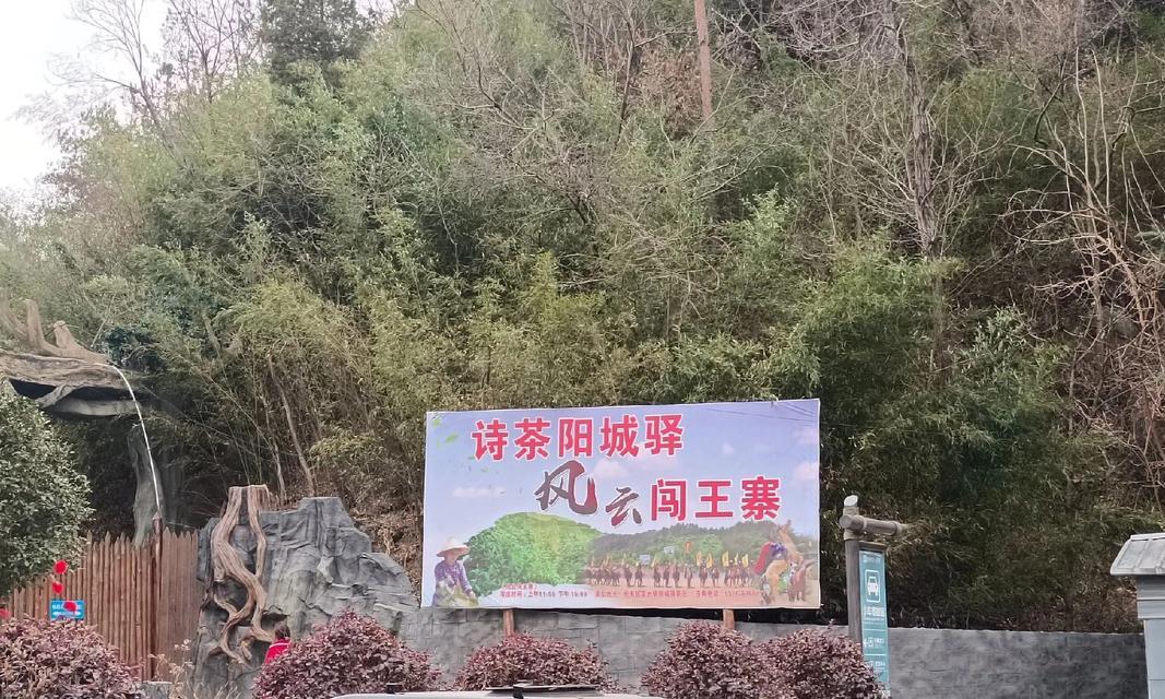 《侠客闯王宝图》闯王七宝收集攻略（如何获得七种珍贵宝物，成为真正的闯王）