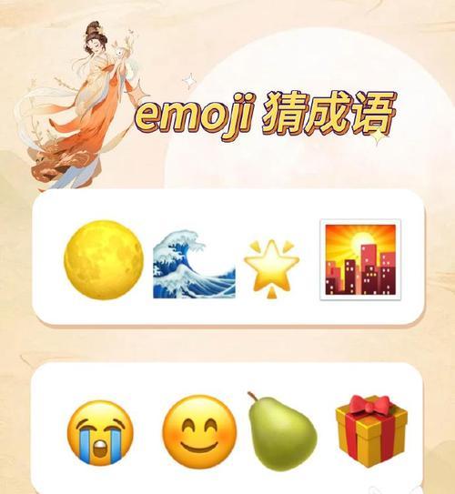 中秋猜灯谜游戏：以幻塔猜灯谜答案是什么？
