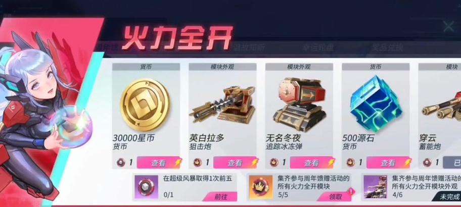小炮出装和加点攻略（了解小炮的出装要诀和技能加点策略，提升你的输出能力！）