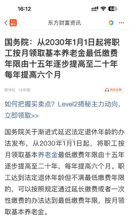 挑战关卡2，教你玩转《谁也别想跑》！（迎接更高难度，突破游戏极限的关键诀窍！）