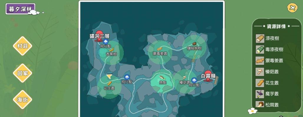 《小森生活》香鱼位置攻略（从初级到高级，一网打尽！-游戏攻略）